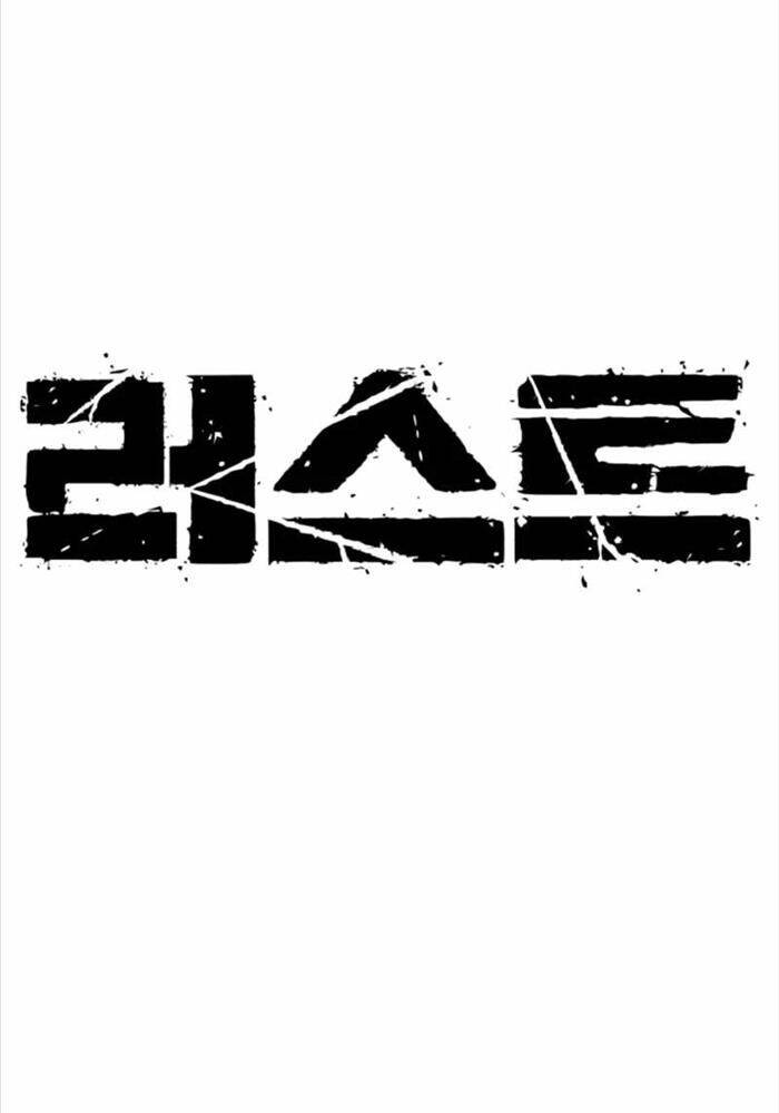 Rỉ Sét Chapter  11 - 34