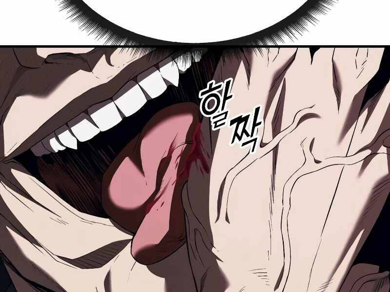 Rỉ Sét Chapter 14 - 2