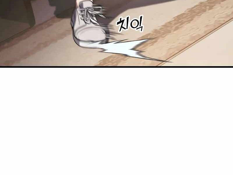 Rỉ Sét Chapter 14 - 114