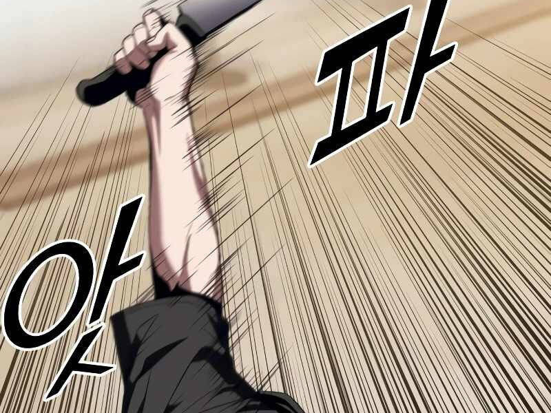 Rỉ Sét Chapter 14 - 129