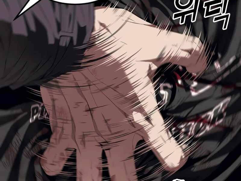 Rỉ Sét Chapter 14 - 174