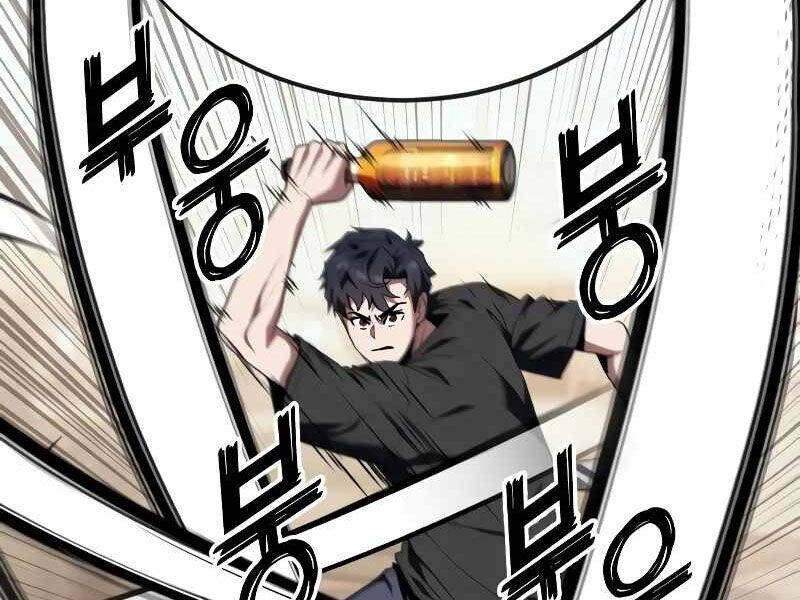 Rỉ Sét Chapter 14 - 79