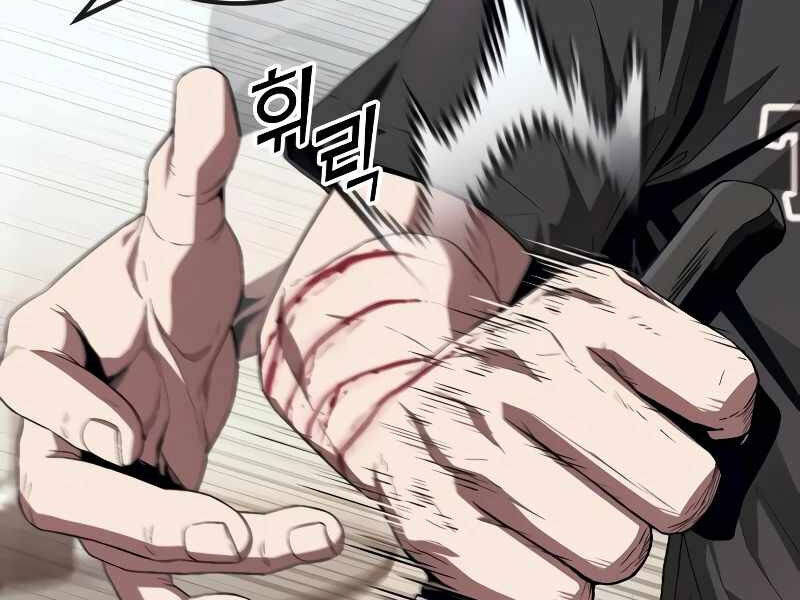 Rỉ Sét Chapter 14 - 92