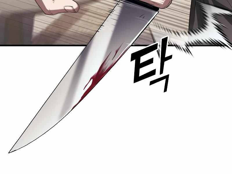 Rỉ Sét Chapter 14 - 93