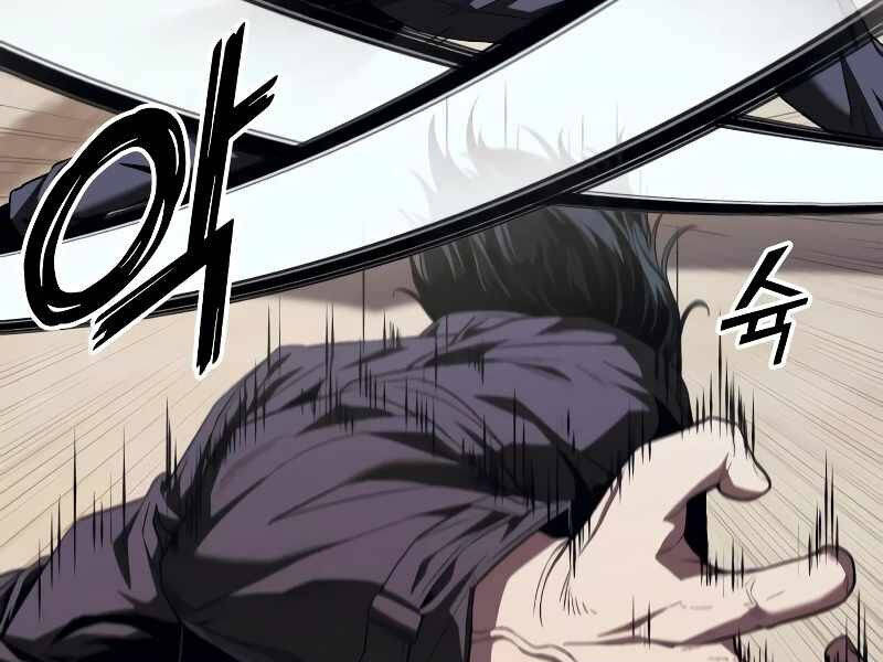 Rỉ Sét Chapter 14 - 97