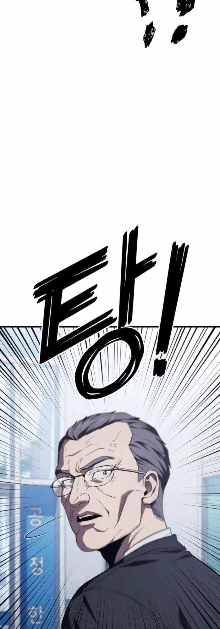 Rỉ Sét Chapter 16 - 47