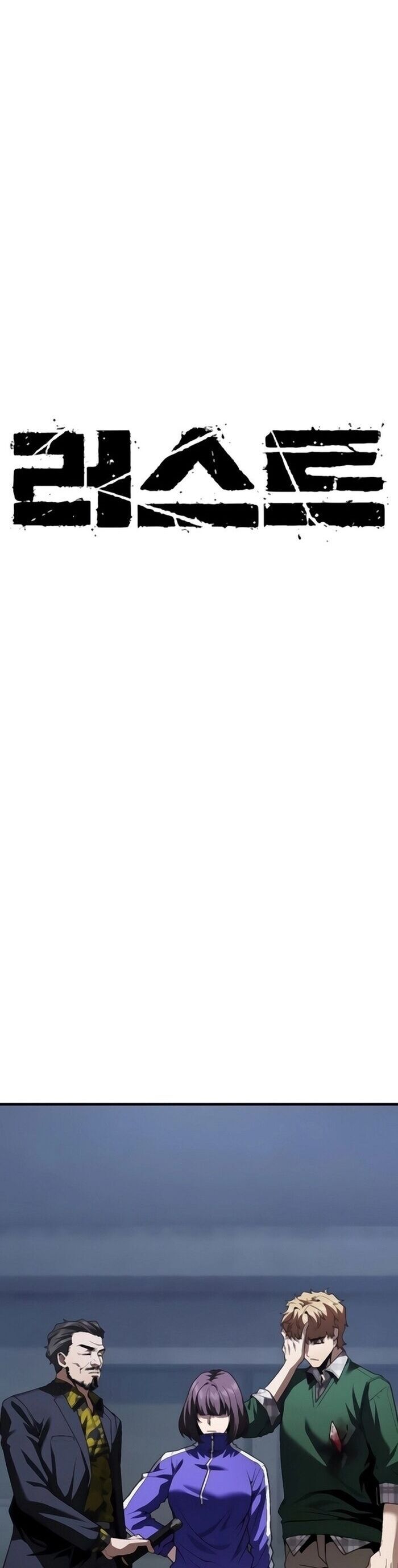 Rỉ Sét Chapter 39 - 17