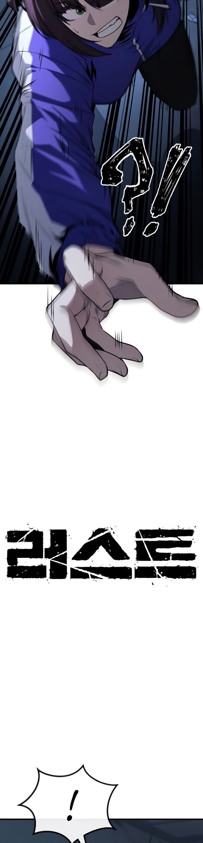 Rỉ Sét Chapter 41 - 16