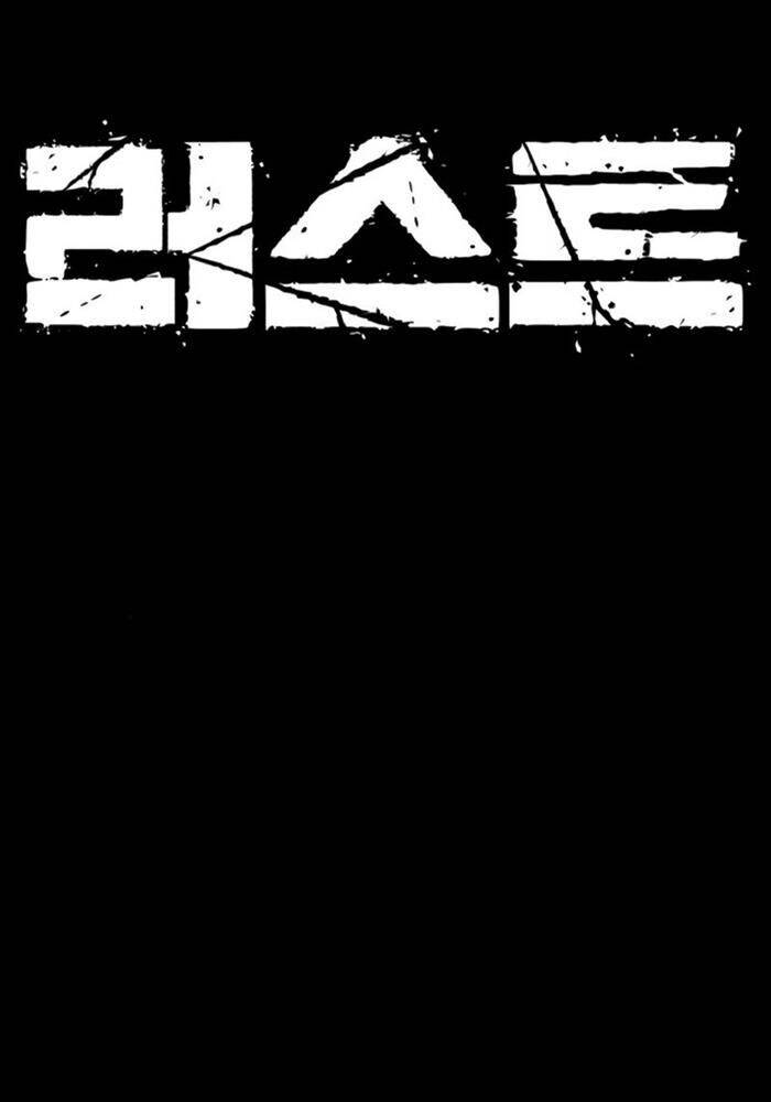 Rỉ Sét Chapter  9 - 11