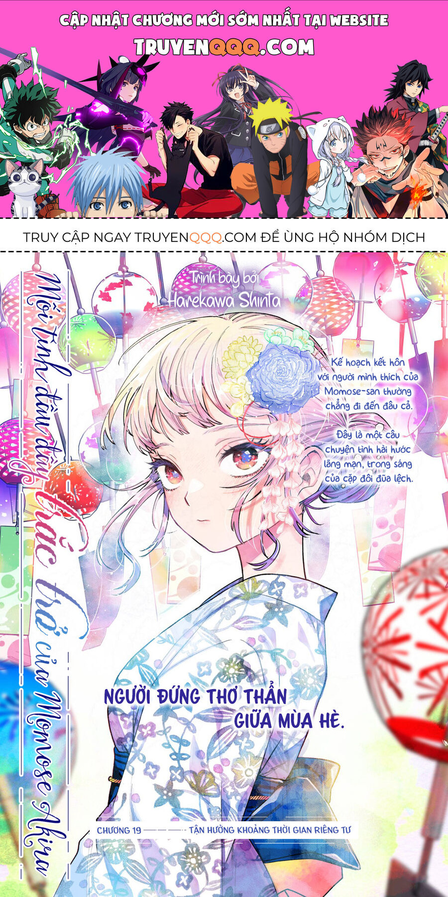 Mối tình đầu đầy trắc trở của Momose Akira Chapter 19 - 1