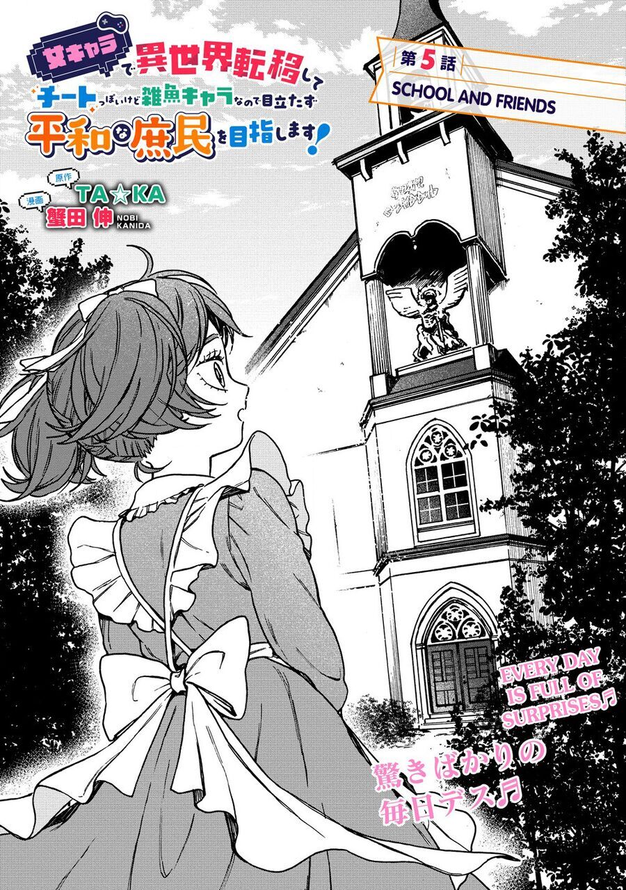 Onna Chara De Isekai Teni Shite Cheatppoi Kedo Zako Chara Na No De Medatazu Heiwa Na Shomin Wo Mezashimasu! Chapter 5.1 - 2