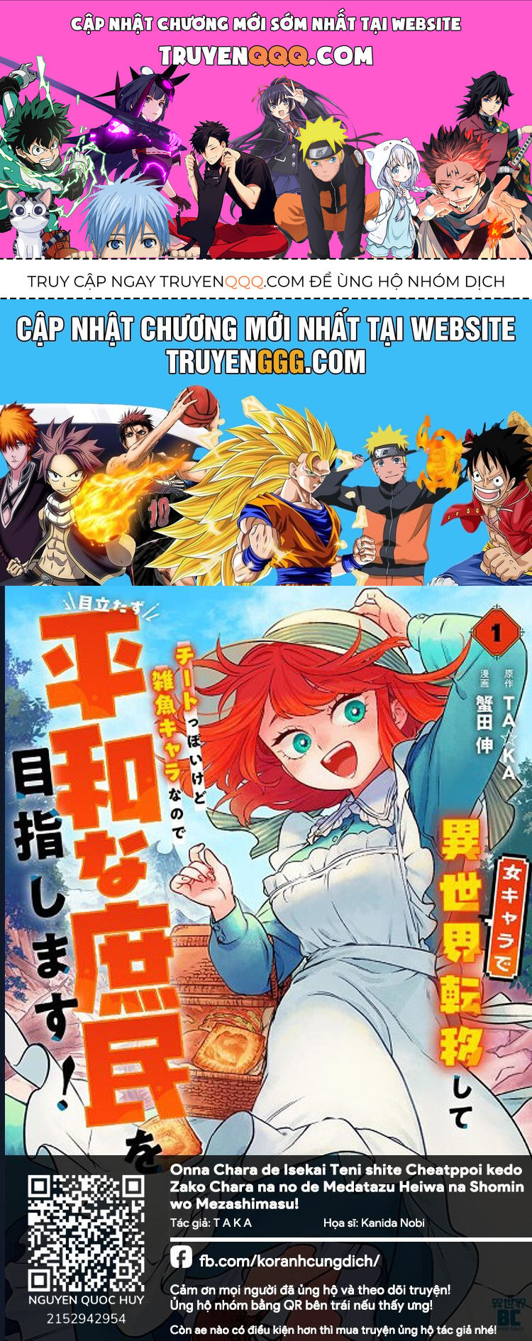 Onna Chara De Isekai Teni Shite Cheatppoi Kedo Zako Chara Na No De Medatazu Heiwa Na Shomin Wo Mezashimasu! Chapter 6.1 - 1