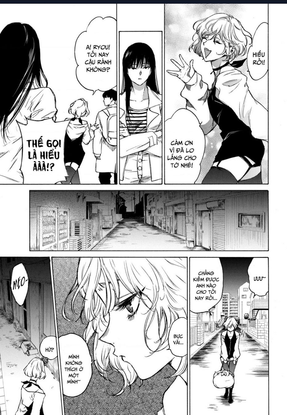 Shiganbana Chapter 1 - 13