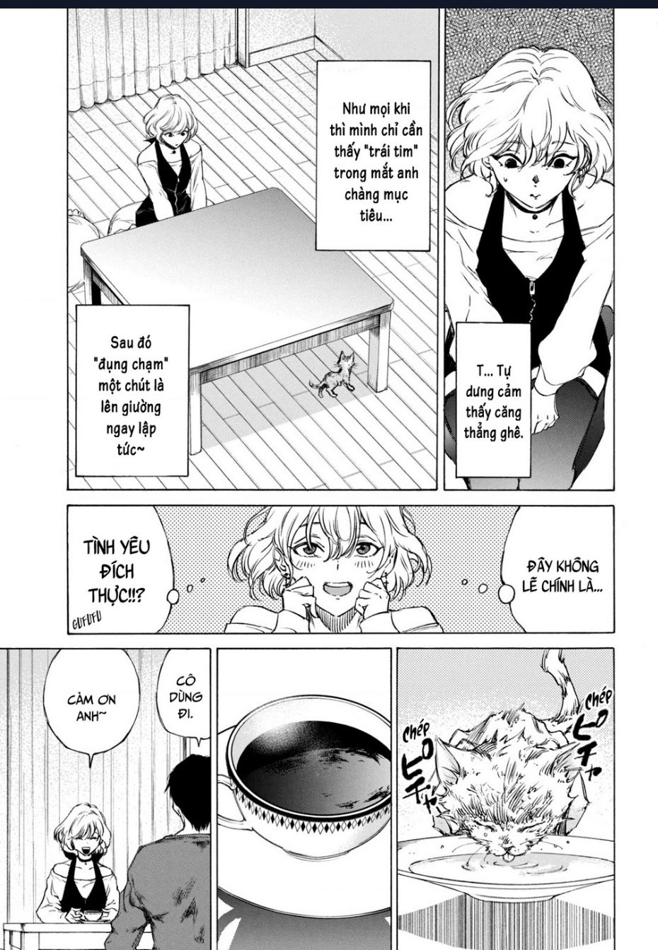 Shiganbana Chapter 1 - 21