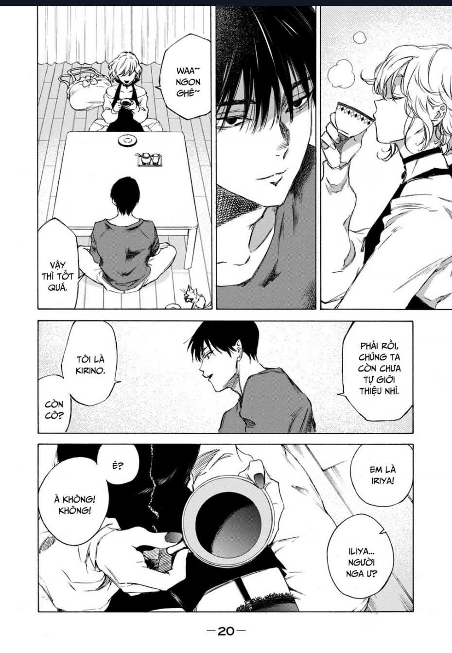 Shiganbana Chapter 1 - 22