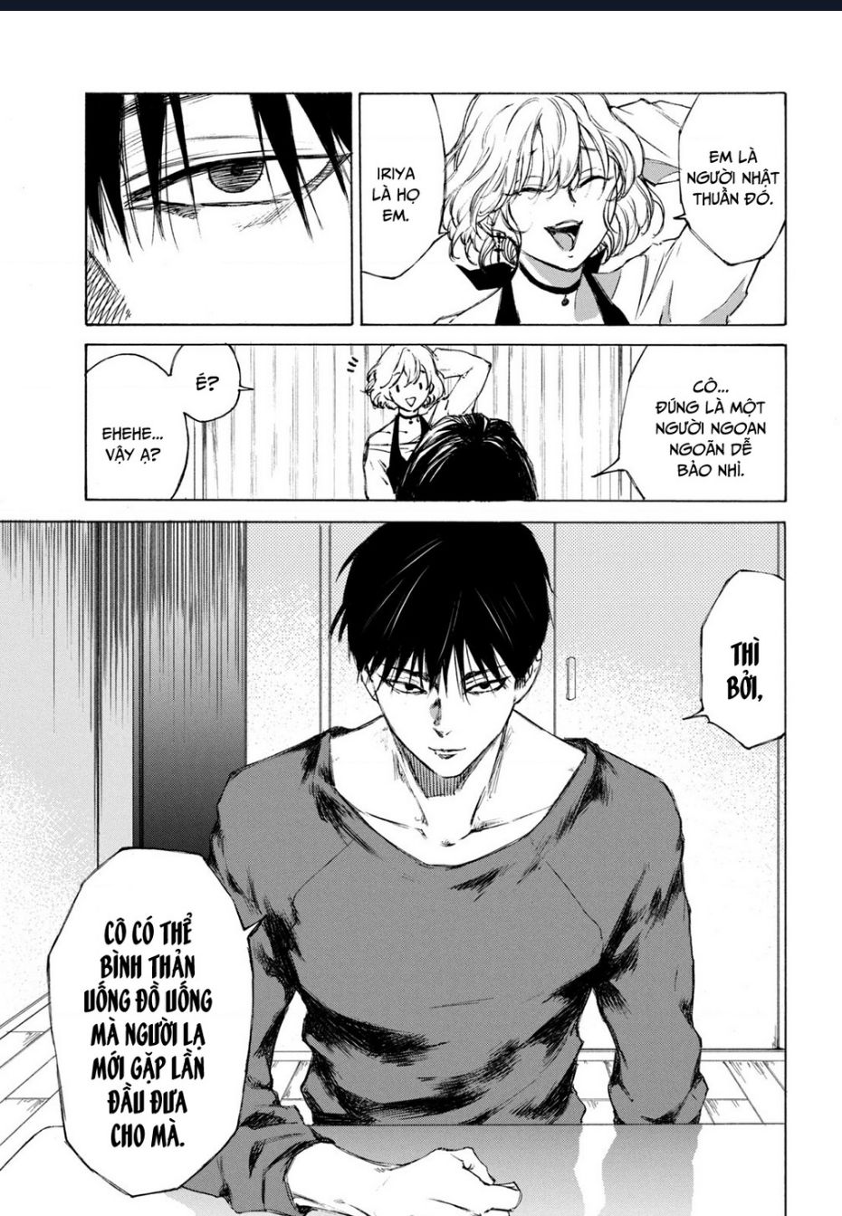 Shiganbana Chapter 1 - 23