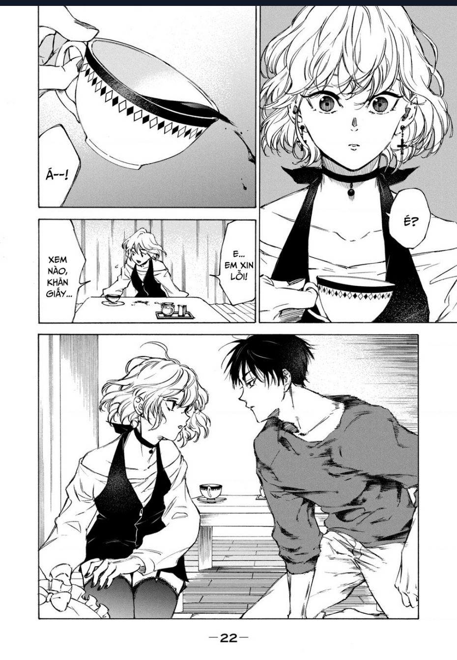 Shiganbana Chapter 1 - 24