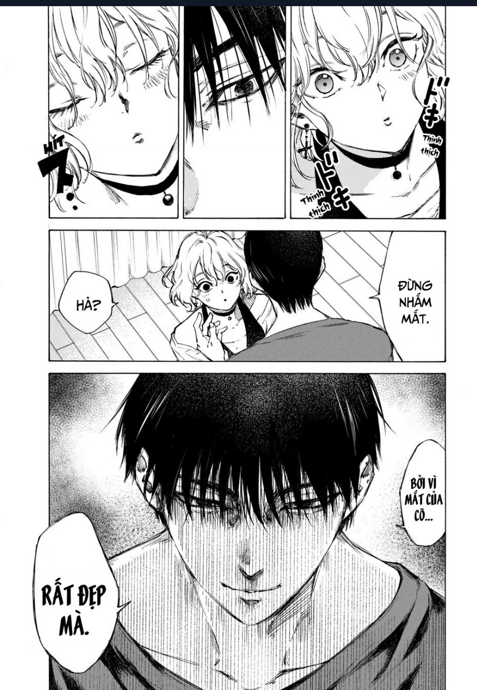 Shiganbana Chapter 1 - 25