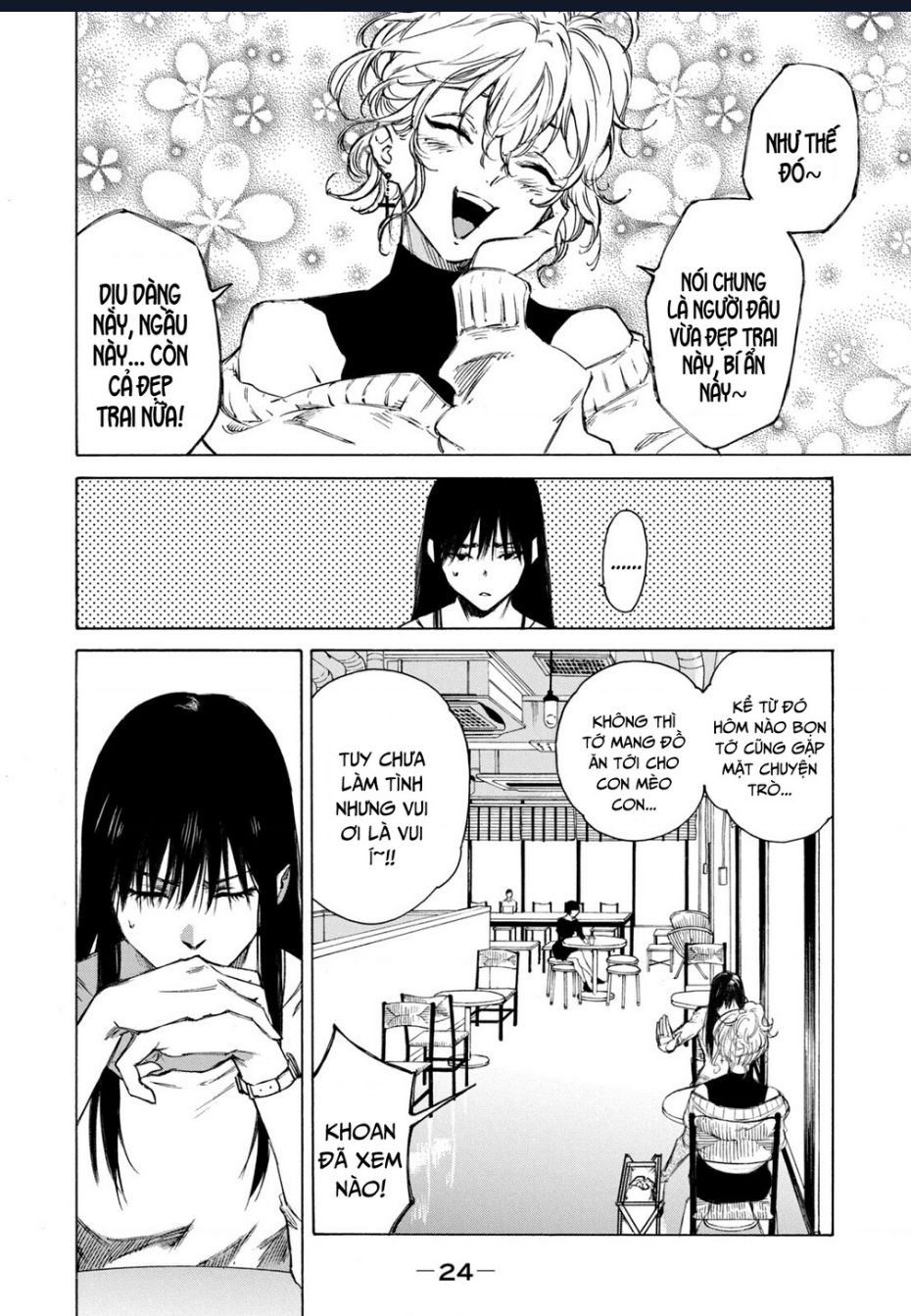 Shiganbana Chapter 1 - 26