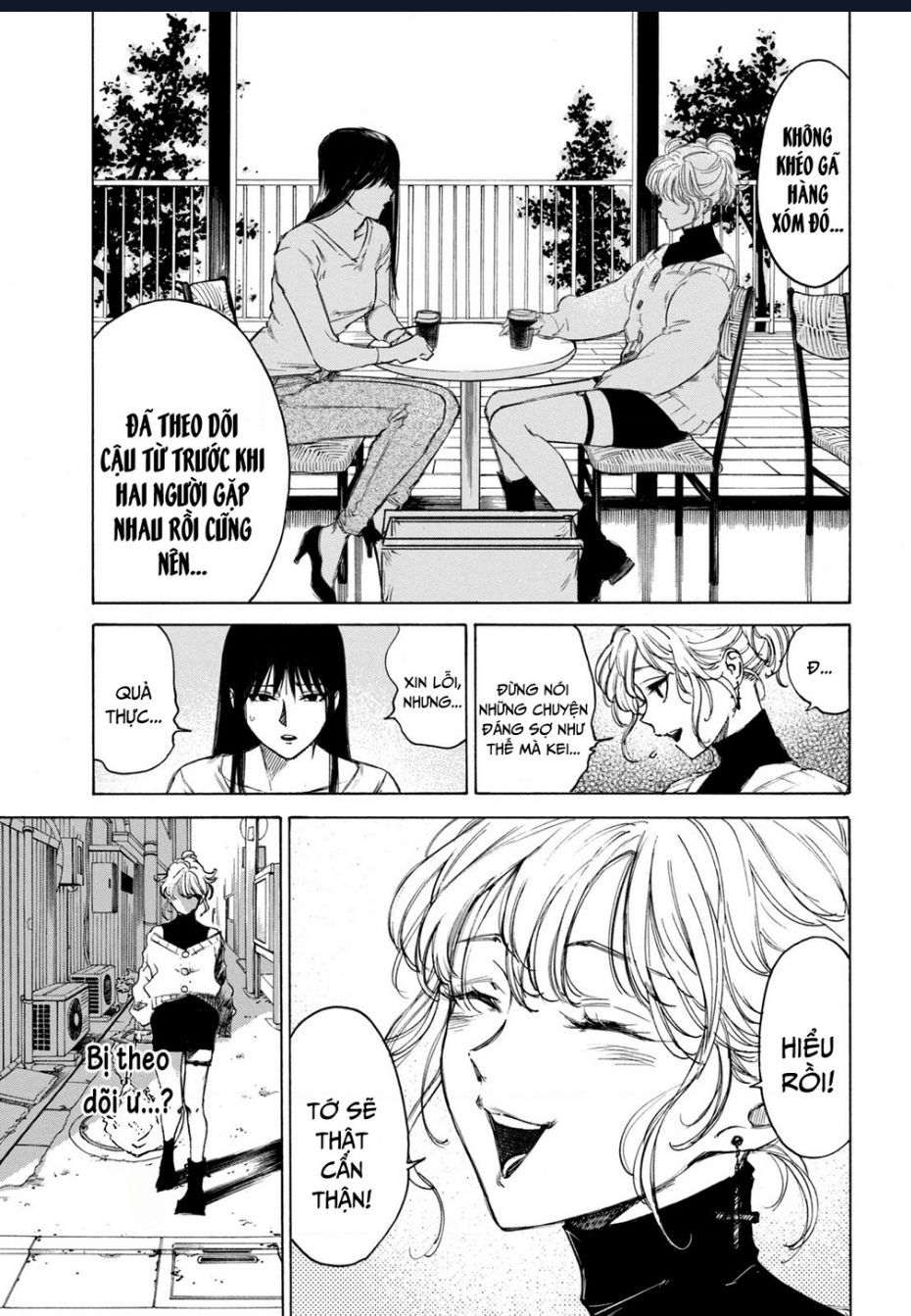 Shiganbana Chapter 1 - 29