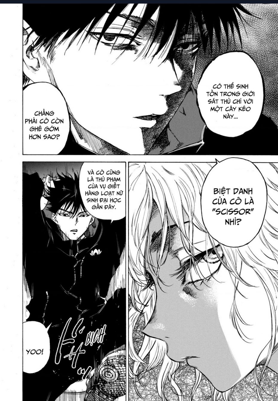 Shiganbana Chapter 1 - 38