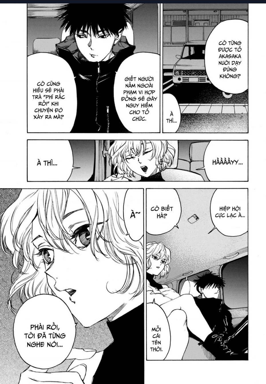 Shiganbana Chapter 1 - 41