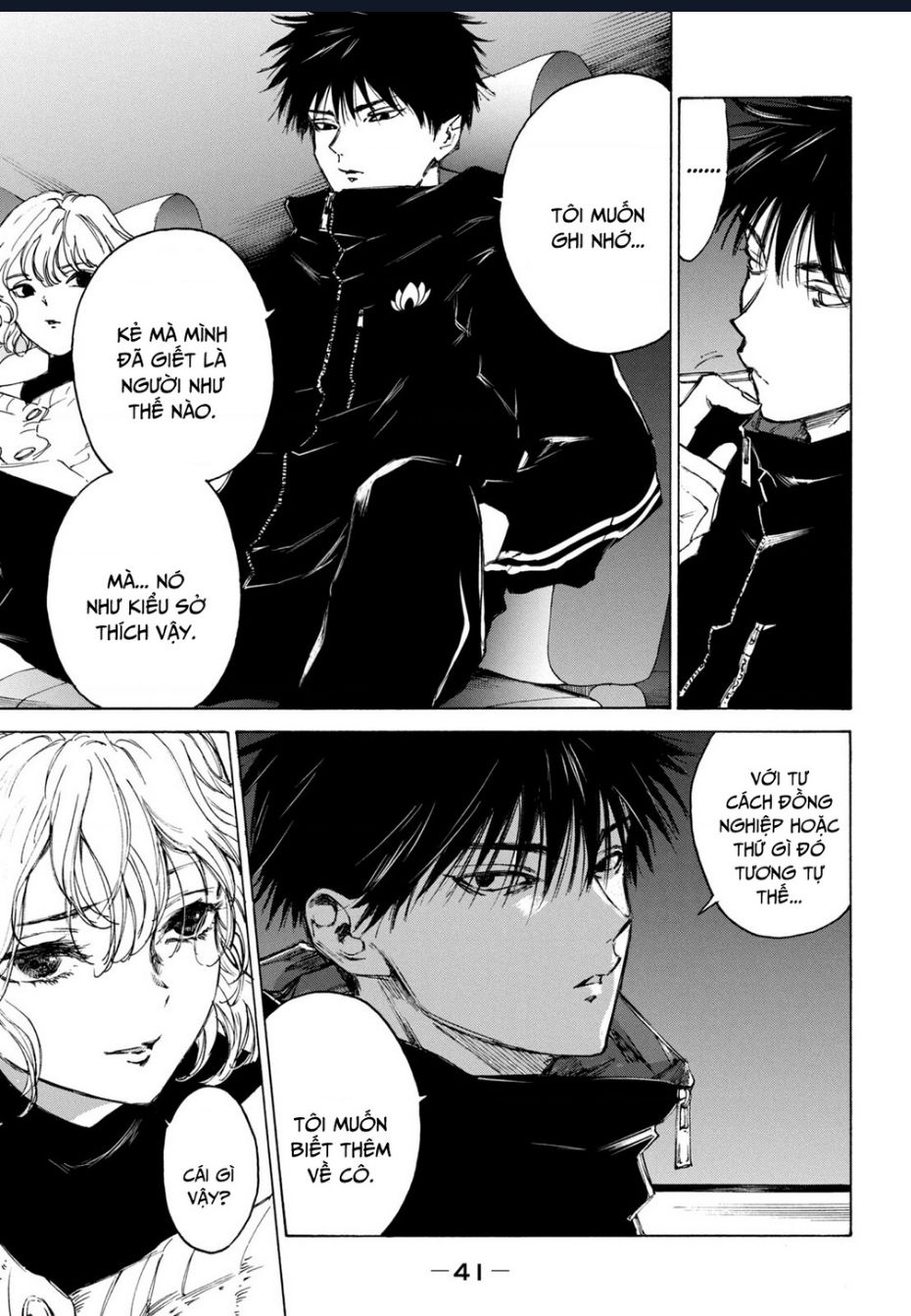 Shiganbana Chapter 1 - 43