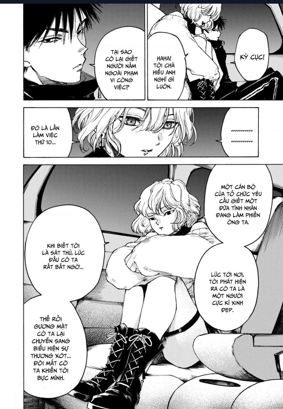 Shiganbana Chapter 1 - 44