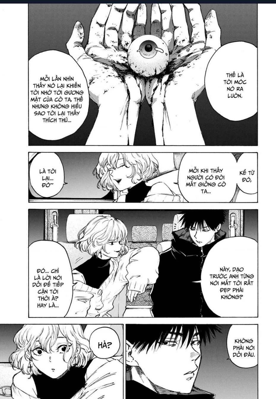 Shiganbana Chapter 1 - 45