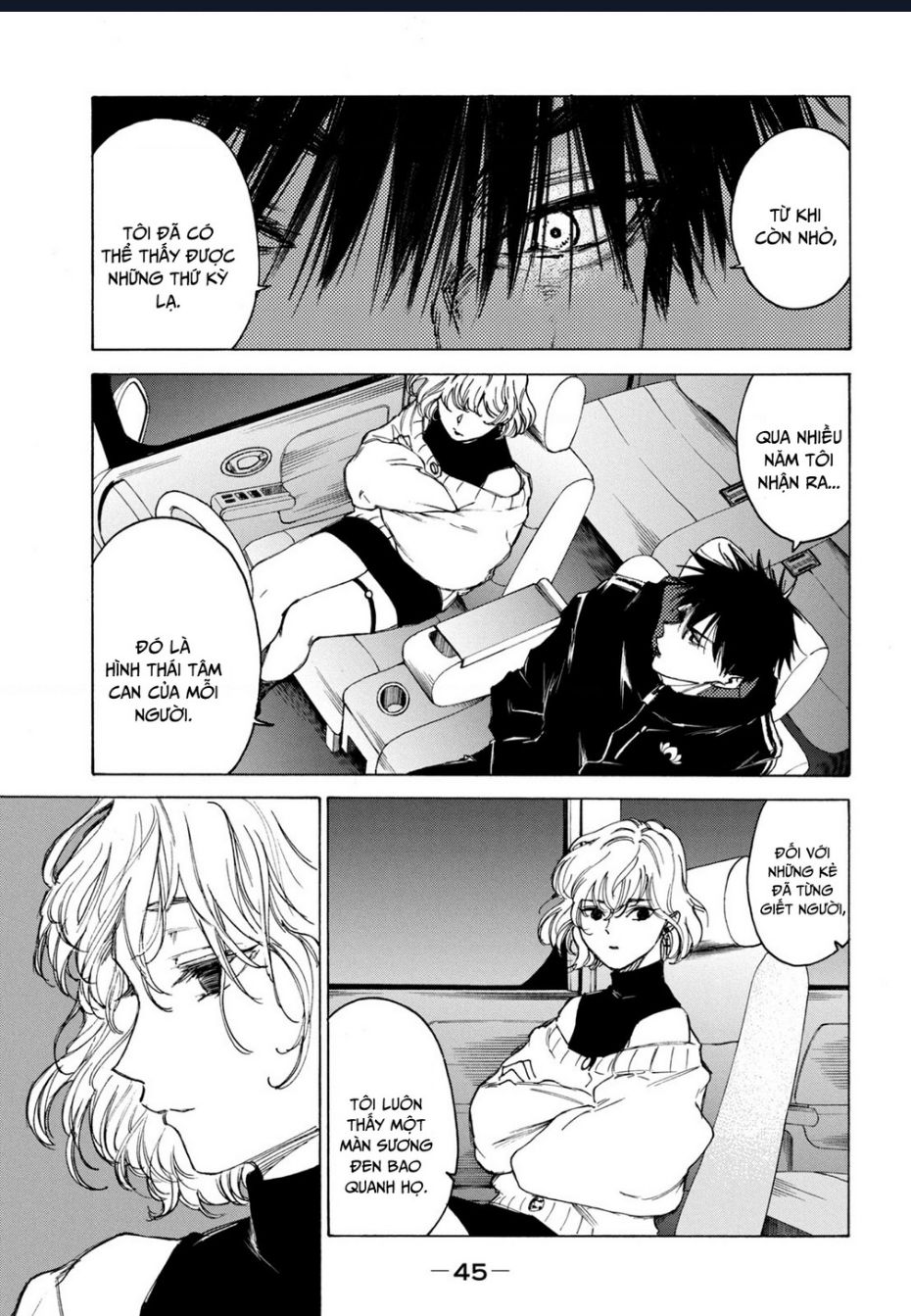 Shiganbana Chapter 1 - 47