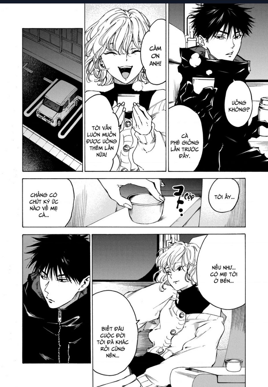 Shiganbana Chapter 1 - 50