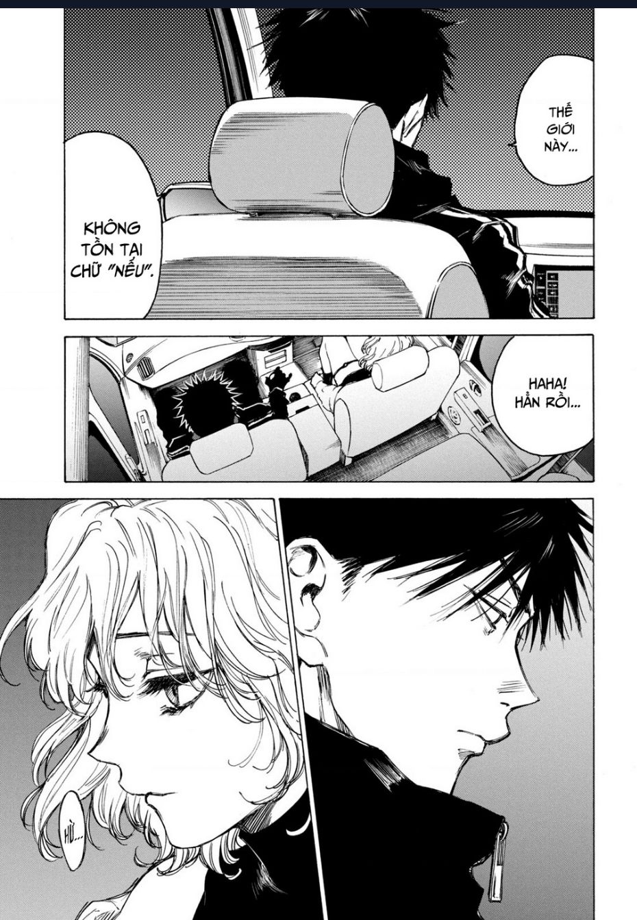 Shiganbana Chapter 1 - 51