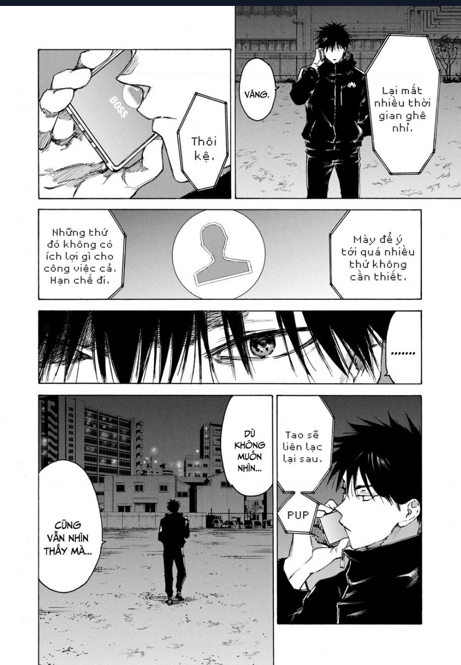 Shiganbana Chapter 1 - 56