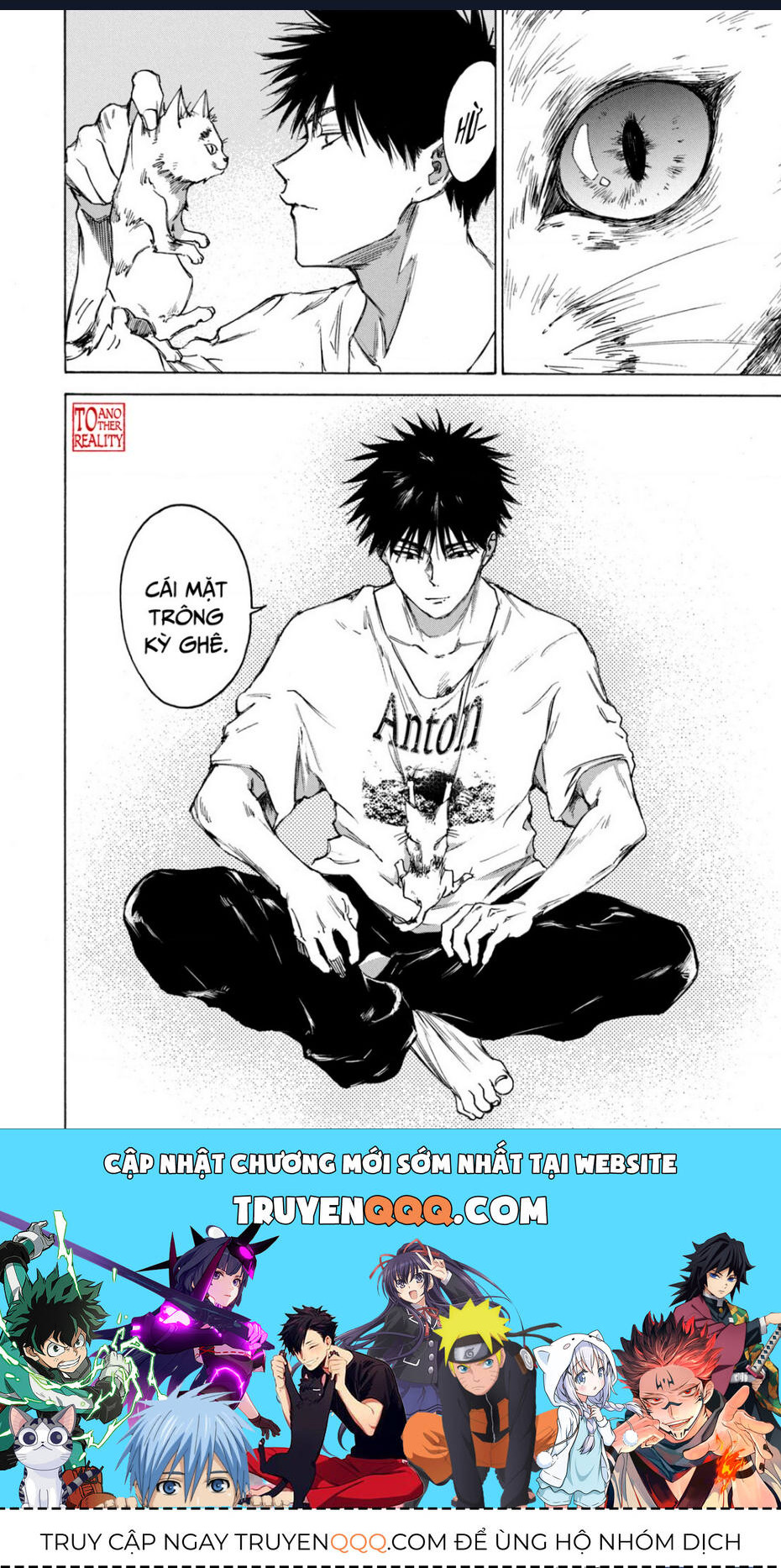 Shiganbana Chapter 1 - 58