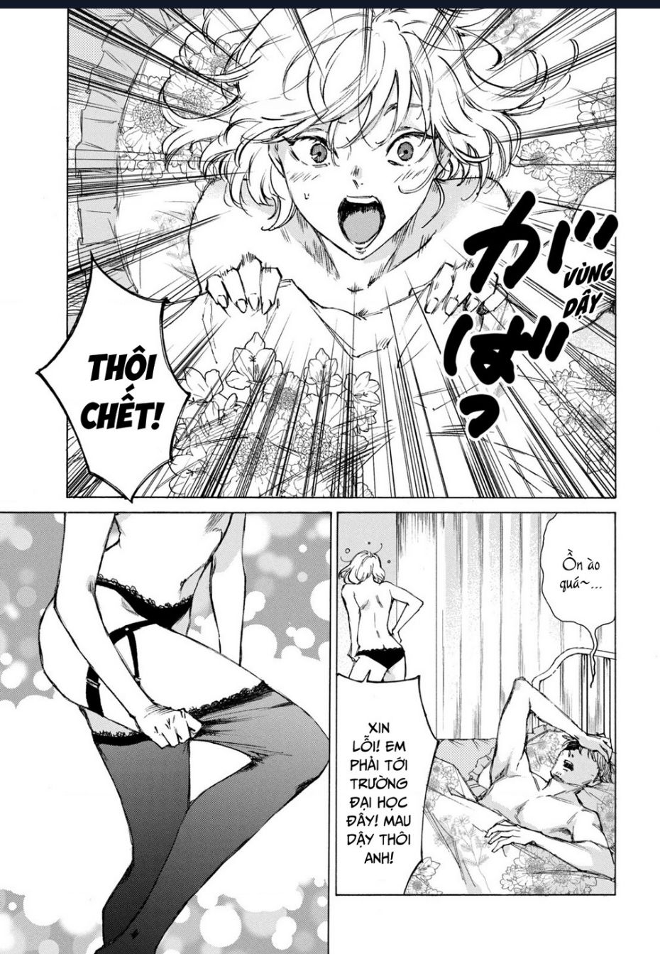 Shiganbana Chapter 1 - 9