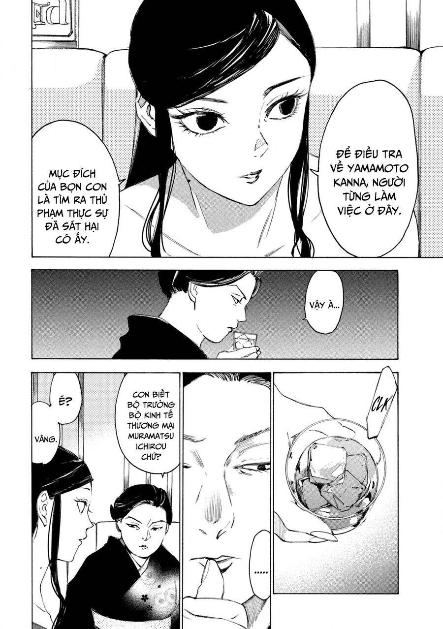 Shiganbana Chapter 16 - 15