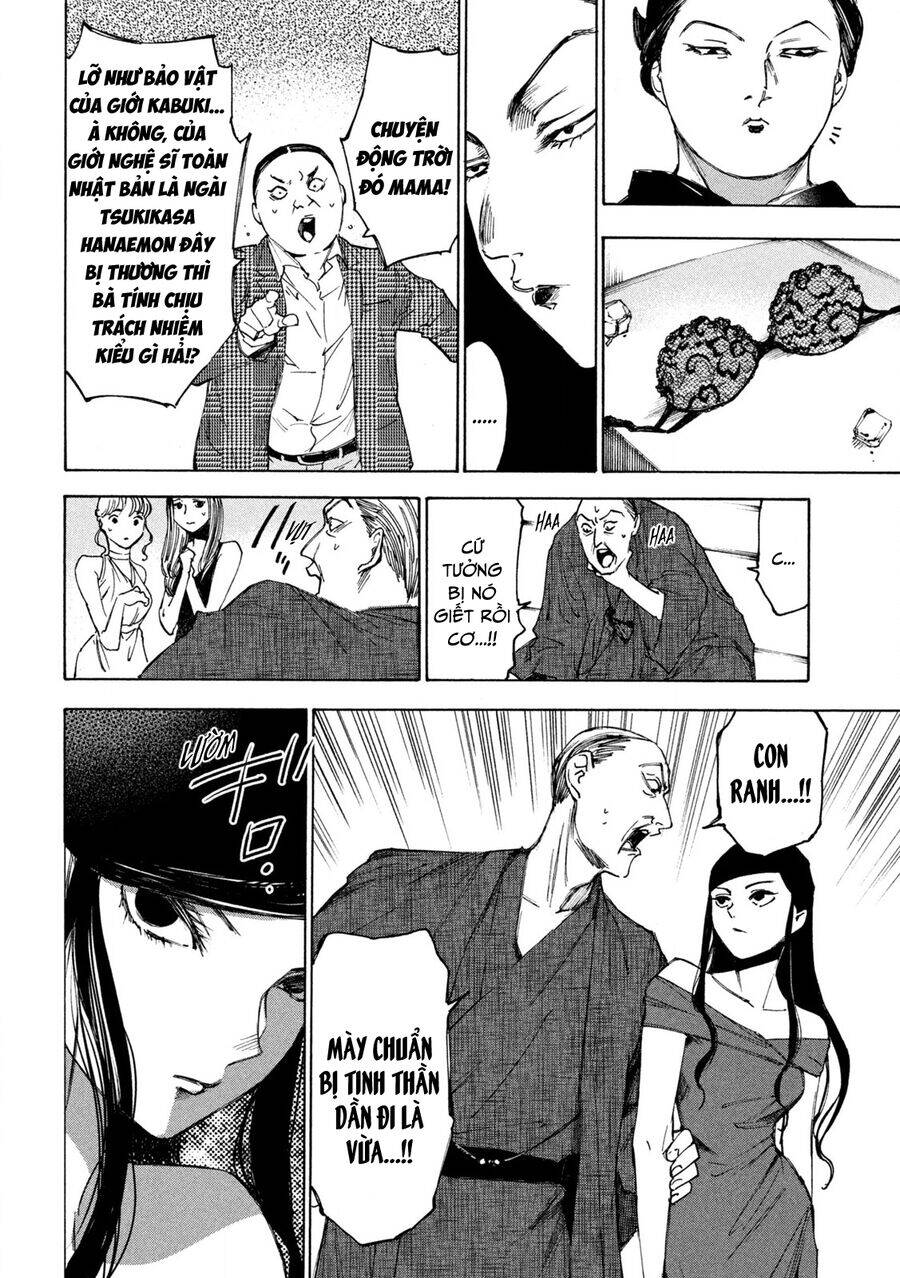 Shiganbana Chapter 16 - 3