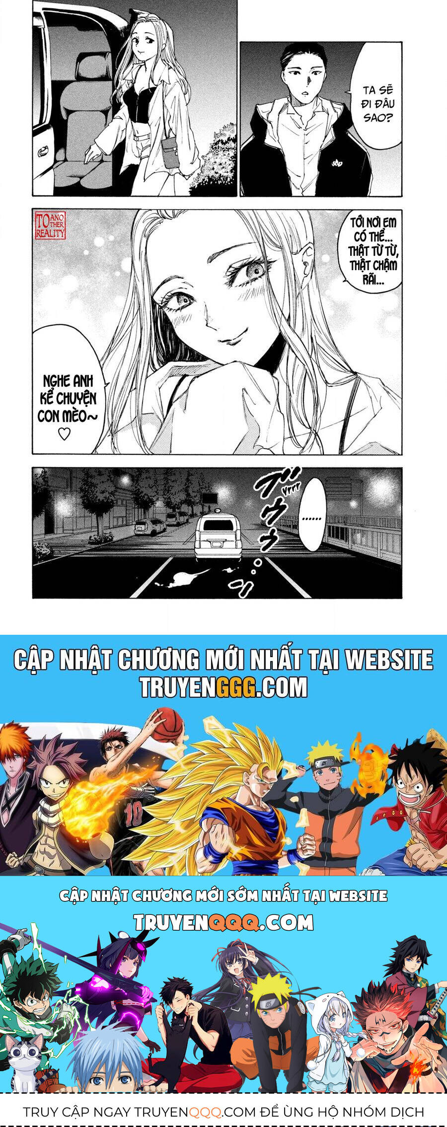 Shiganbana Chapter 16 - 21