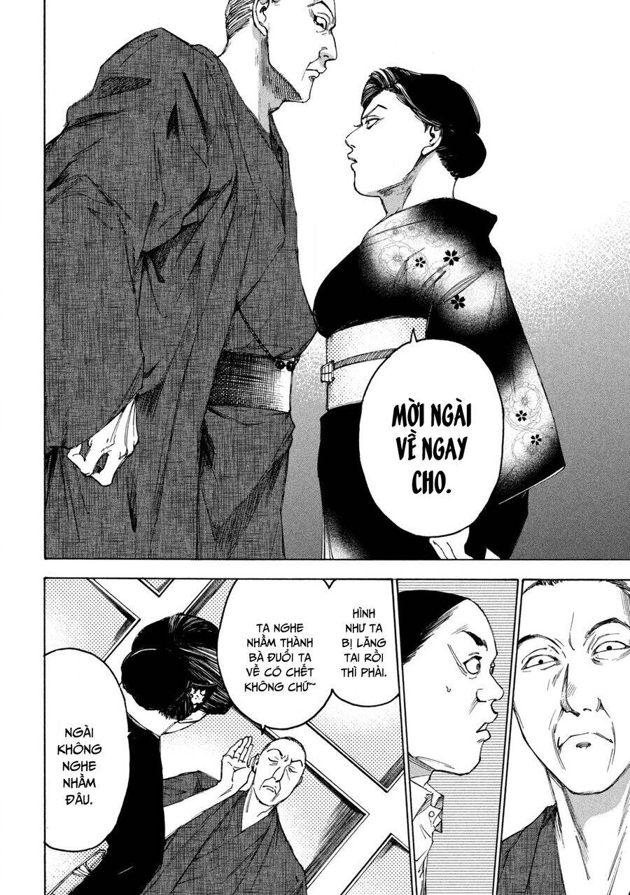 Shiganbana Chapter 16 - 5