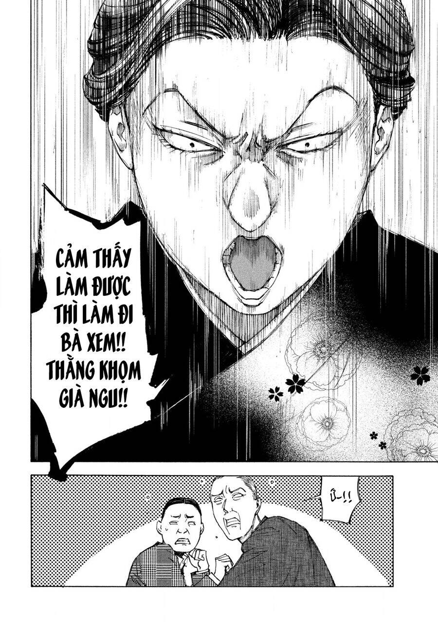 Shiganbana Chapter 16 - 7
