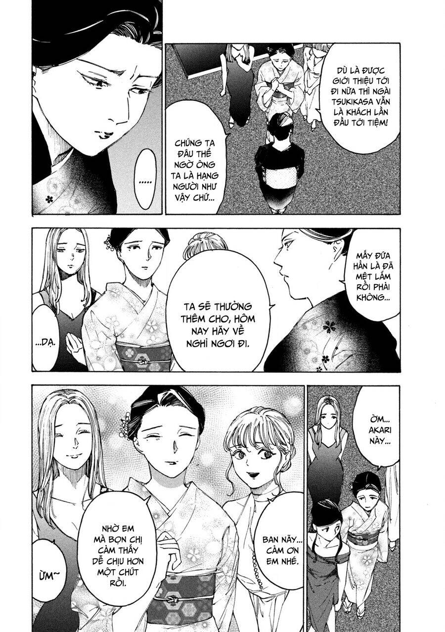 Shiganbana Chapter 16 - 9