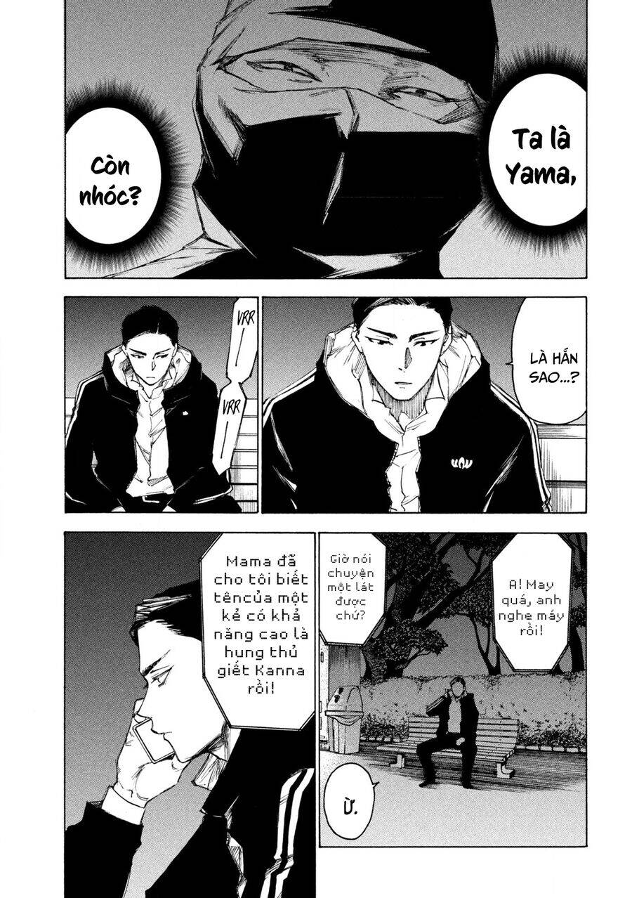 Shiganbana Chapter 17 - 16