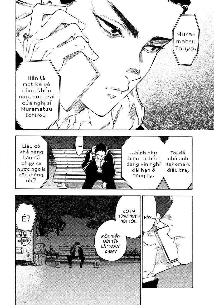 Shiganbana Chapter 17 - 17