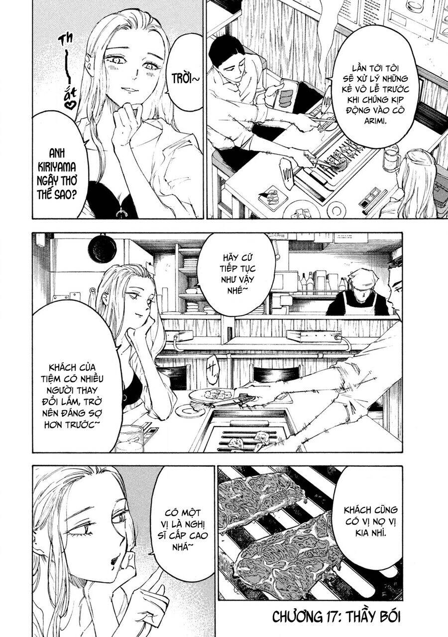 Shiganbana Chapter 17 - 3