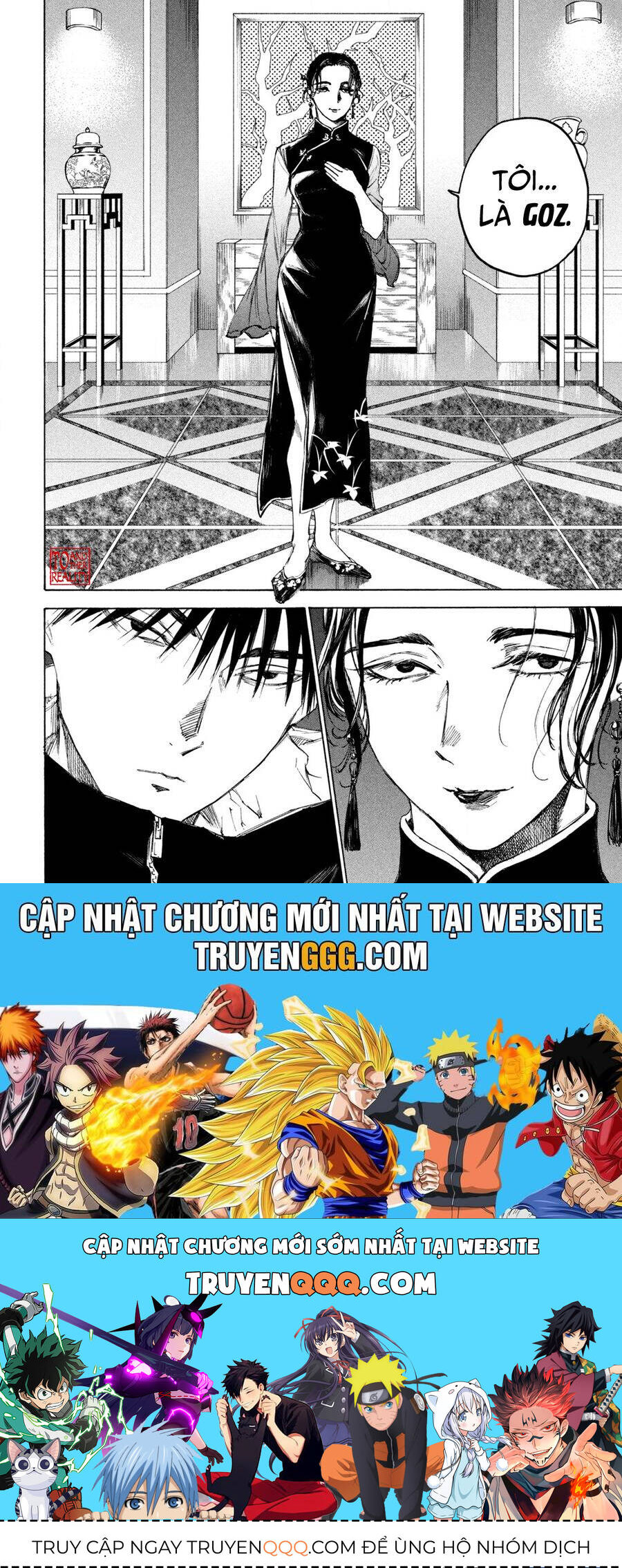 Shiganbana Chapter 17 - 21