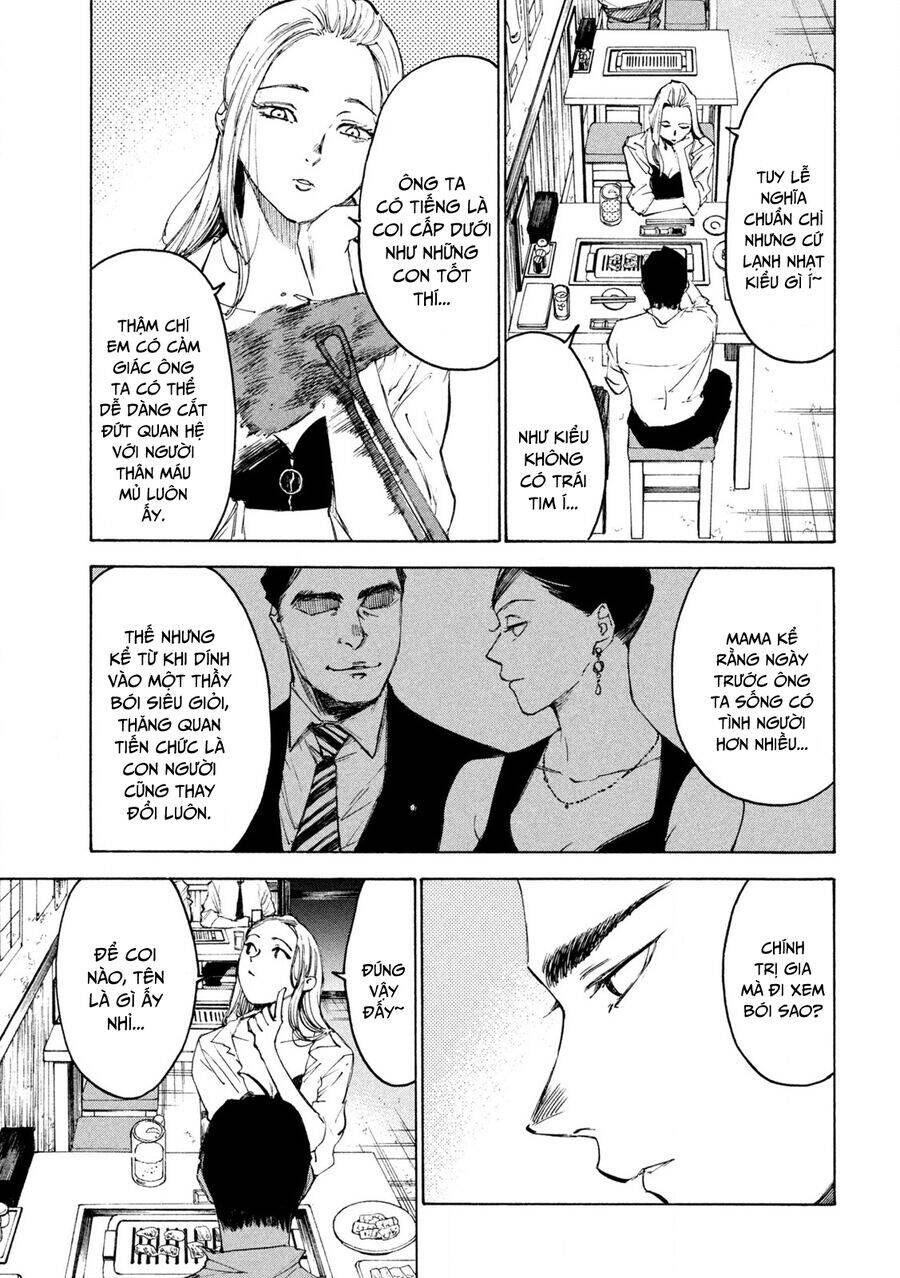 Shiganbana Chapter 17 - 4