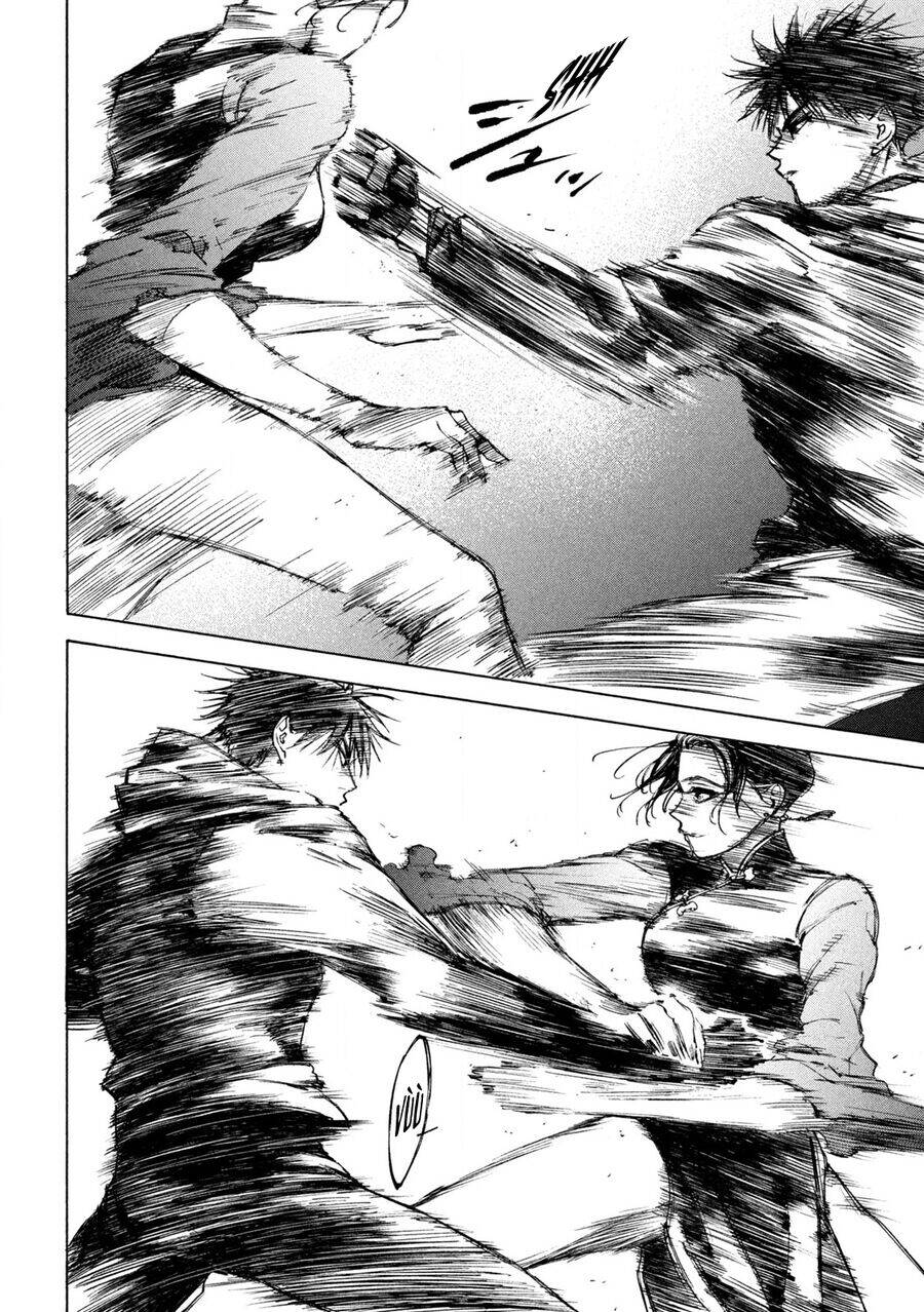 Shiganbana Chapter 18 - 17