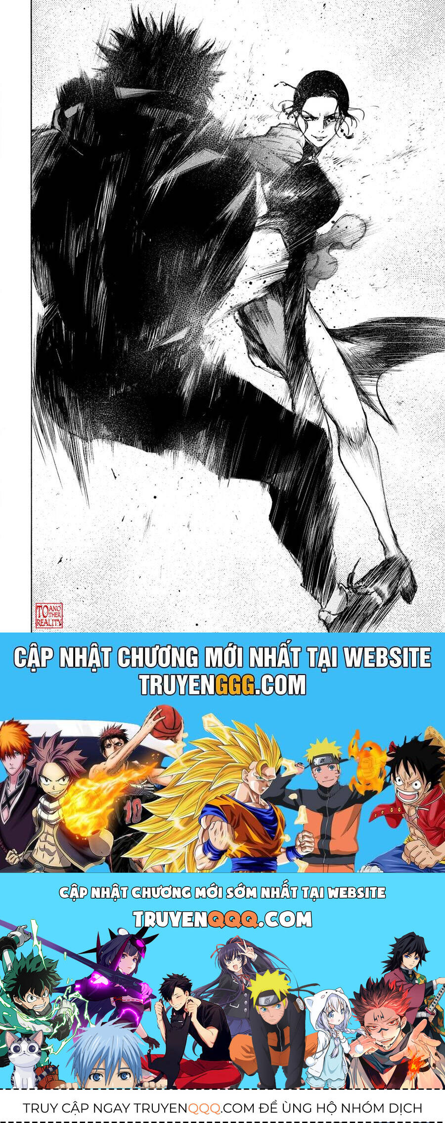 Shiganbana Chapter 18 - 21