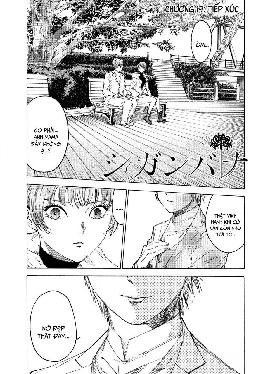 Shiganbana Chapter 19 - 2