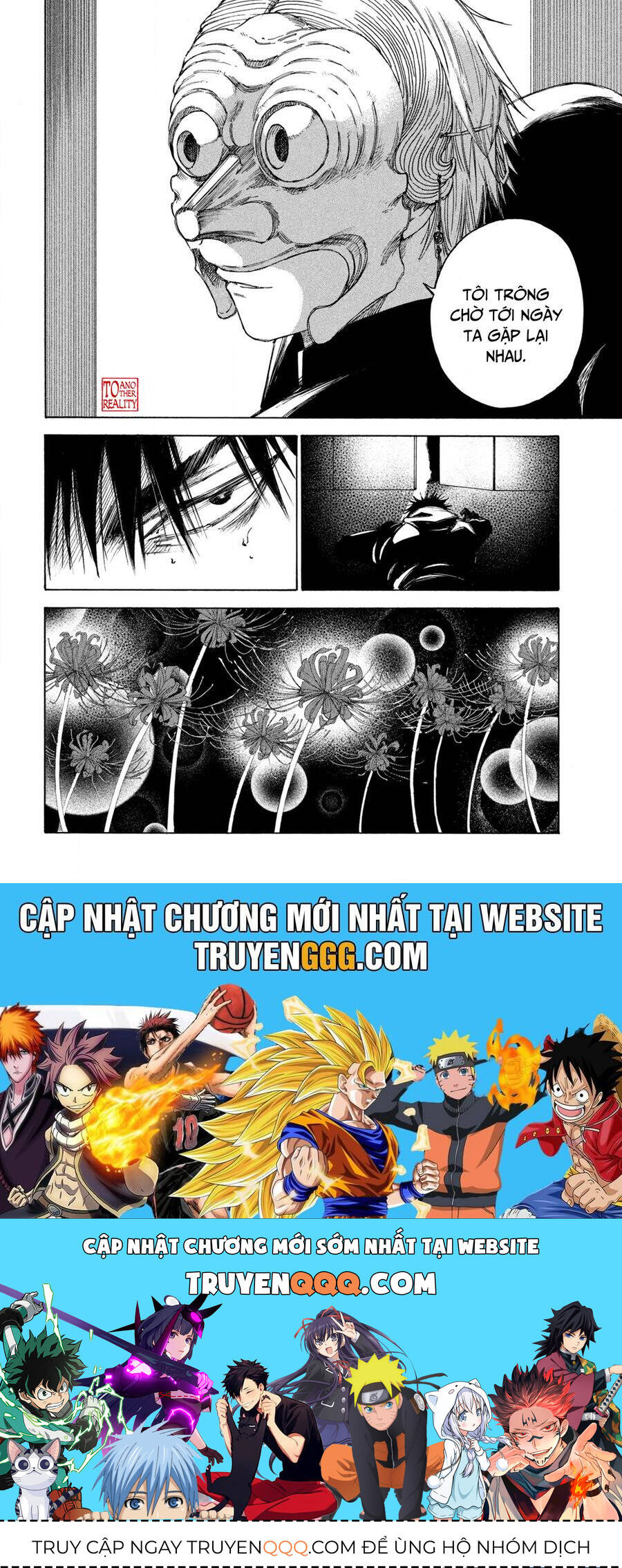 Shiganbana Chapter 19 - 21